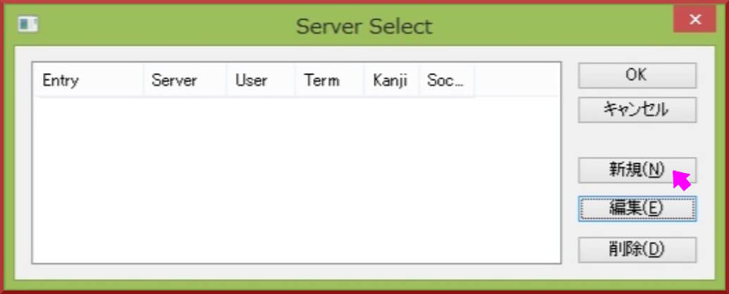 ServerSelect