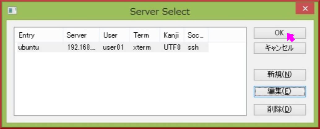 ServerSelect